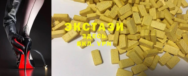 MDMA Богданович