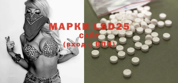 MDMA Богданович