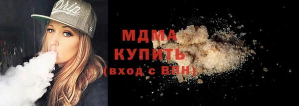 MDMA Богданович