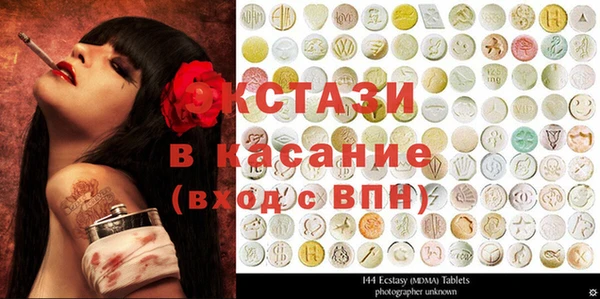 2c-b Богородицк