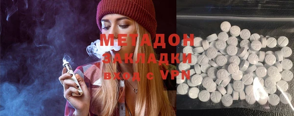 MDMA Богданович