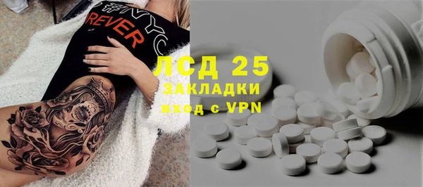 MDMA Богданович